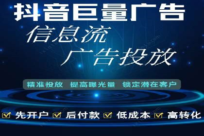 案例分享：信息流广告代运营公司打造爆款广告
