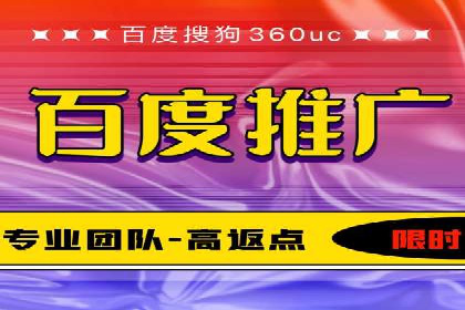 百度推广成本分析，揭秘广告费用构成