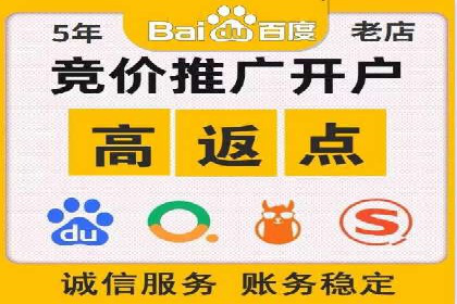 实战案例：SEM外包公司助力企业实现快速引流